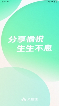 众信佳注册流程与平台功能界面截图