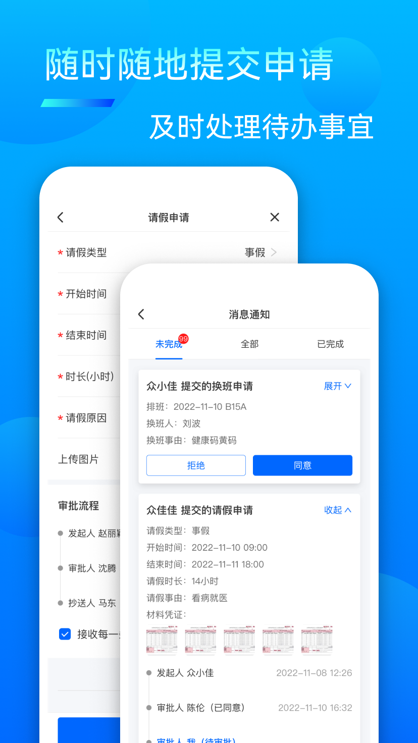 众信佳实际操作体验与任务界面配图