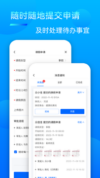 众信佳实际操作体验与任务界面配图