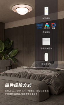 立达信智能照明真实使用体验 客厅卧室灯具实拍