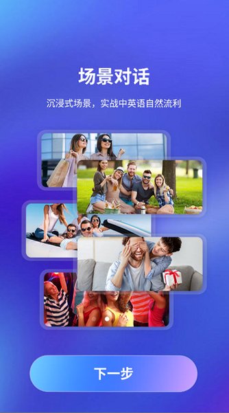 VocaAI免费版安装正版v1.1.5官方版截图1