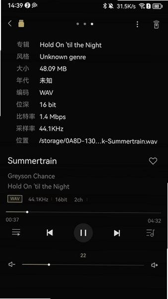 Eddict Controller山灵音乐app官方版2.0.26安卓版截图1