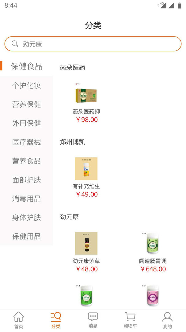 劲元堂养生调理真实体验总结与用户评价反馈