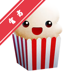 Popcorn Time for Mac电脑版下载