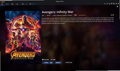Popcorn Time for Mac���԰�