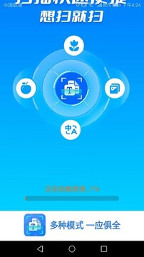 ���ٲ�����app�ٷ����������ҳ��ʾ��ͼ