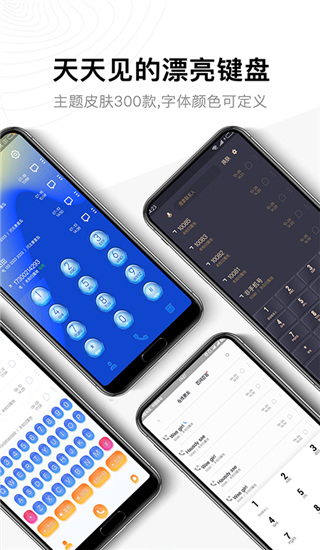 极速拨号王app官方版设置界面功能展示