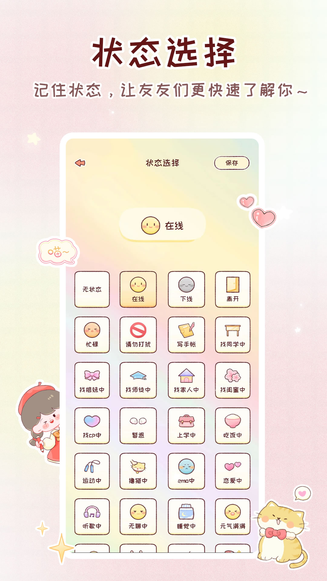 暖暖纪念册app下载最新版 应用商店搜索界面截图与下载按钮展示