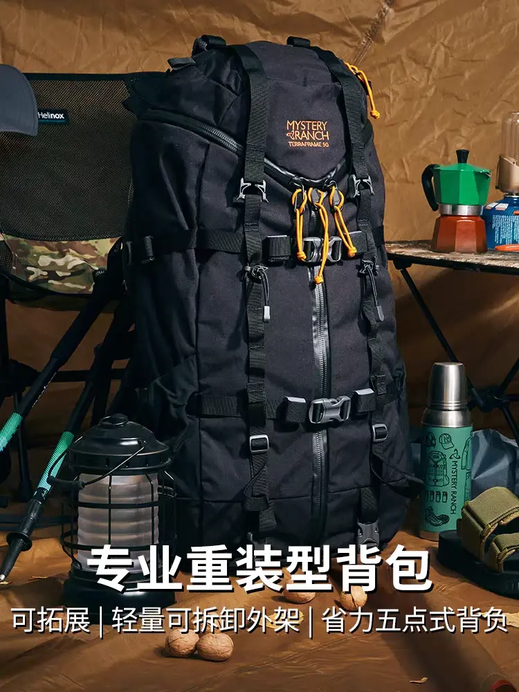 赴野行囊背包选择与背负系统实拍对比
