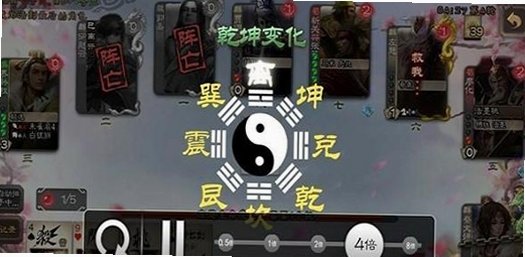 三国杀奶杀版安装包最新版v3.8.6官方版截图2