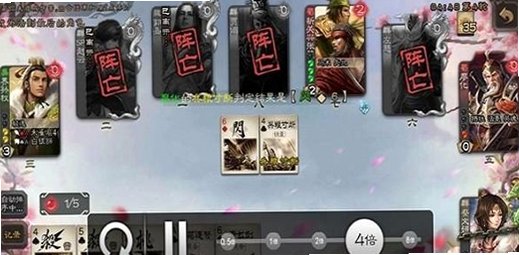 三国杀奶杀版安装包最新版v3.8.6官方版截图1