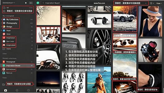 Raindrop.io for Mac(智能书签) Raindrop.io for Mac(智能书签)