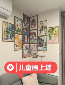 宝宝学画画作品展示 儿童画贴墙上