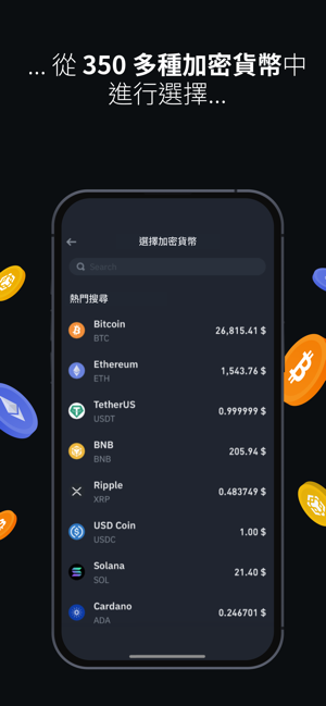 币安加密货币交易所中文版App下载安装与实名认证操作示意