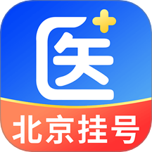 北京医院挂号app下载最新版 官方入口下载安装方法