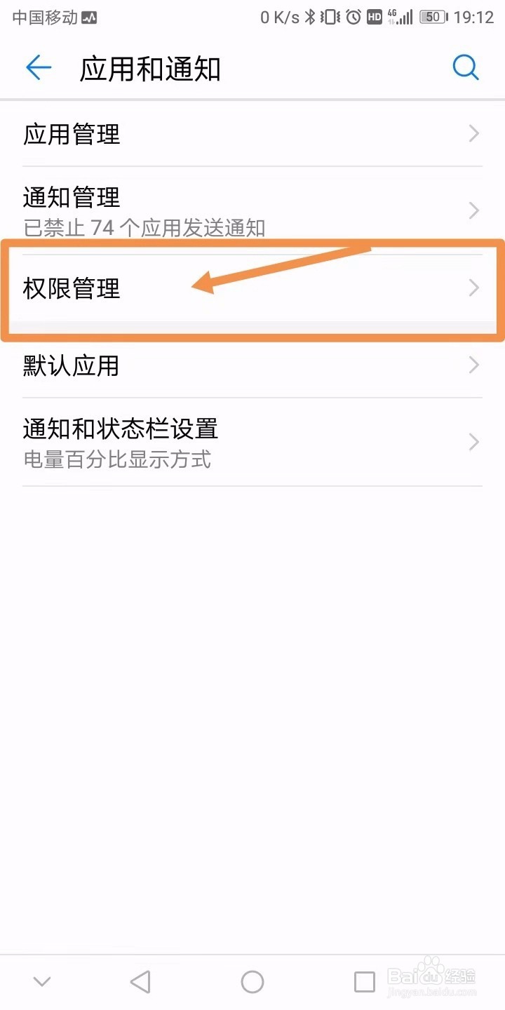 PinMe截屏识别手机最新版安卓下载安装权限设置