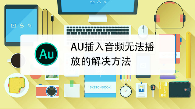 auvfun下载安装最新版 版本更新与设置界面