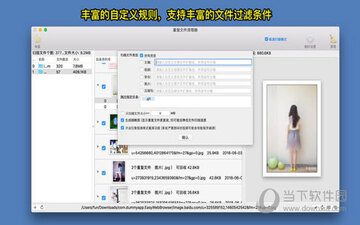 Clone Fighter Mac���ظ��ļ������������� ɨ��������չʾ����