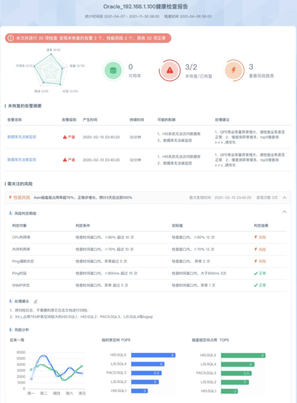 乐享智运平台筛选货源和查看老客户标注的操作截图