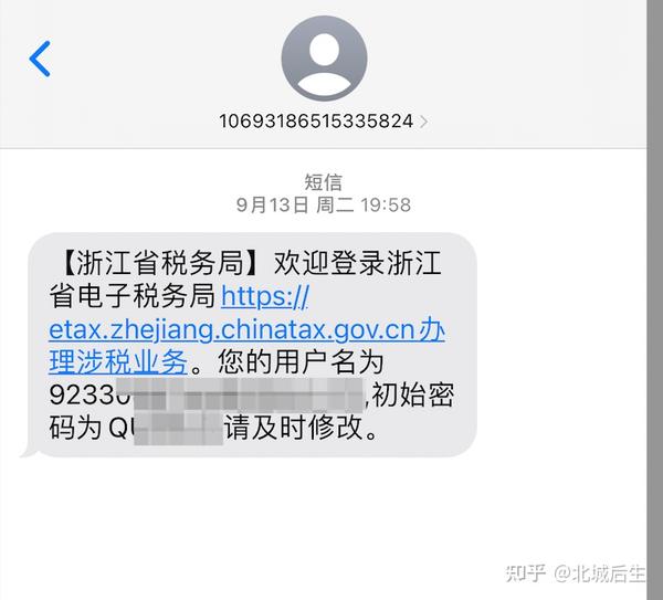 我要开饭店办证成功后税务登记和年报注意事项