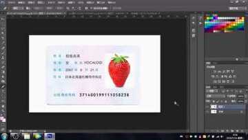 身份证抠图 常见问题与解决方法合集