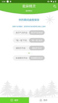 noolingo���°氲װȨ�����ý�ͼ