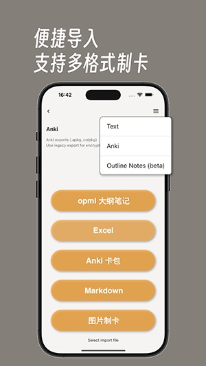 noolingo最新版新功能界面展示
