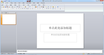 WinPPT最新版本安装后设置与使用技巧配图