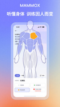 猛犸舱健身第一次进舱前准备 穿着和物品清单配图