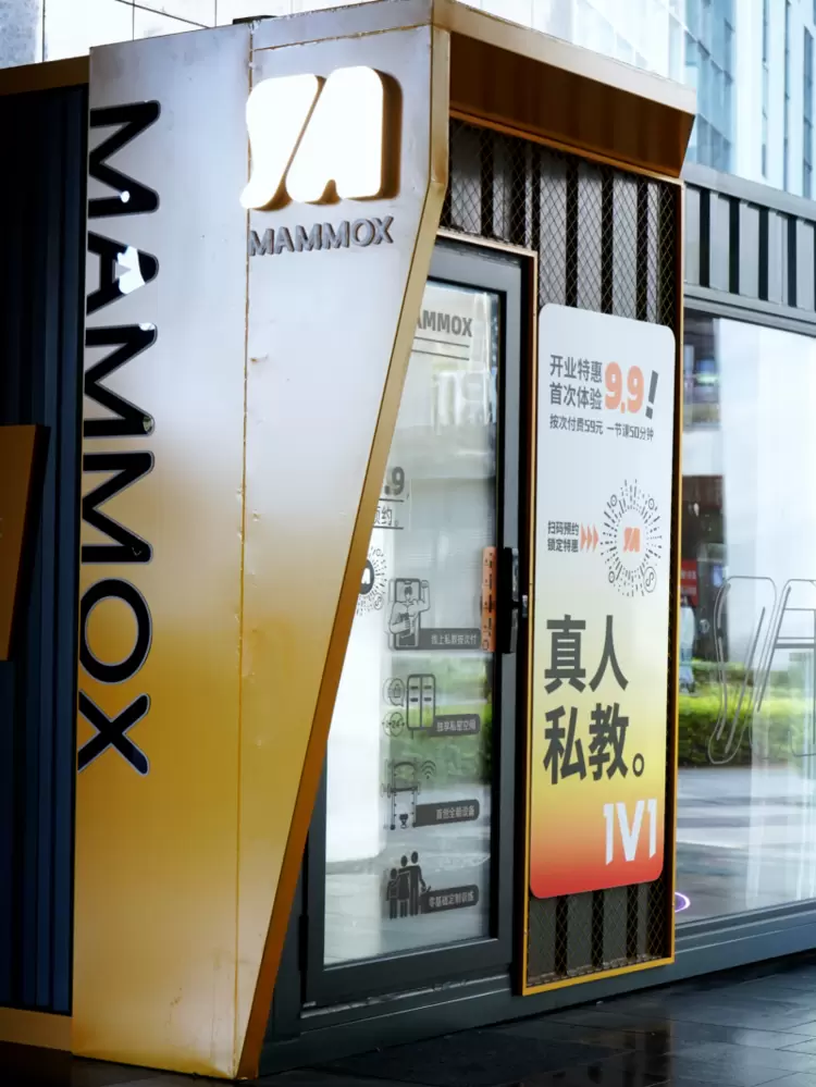 猛犸舱健身新手训练感受判断 练对了的身体反馈配图
