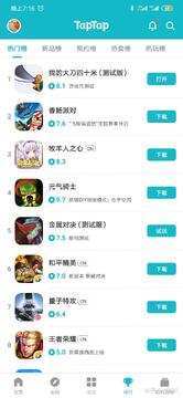 TapPop��Ϸ�йٷ�����ҳ���밲װ����Ϣ