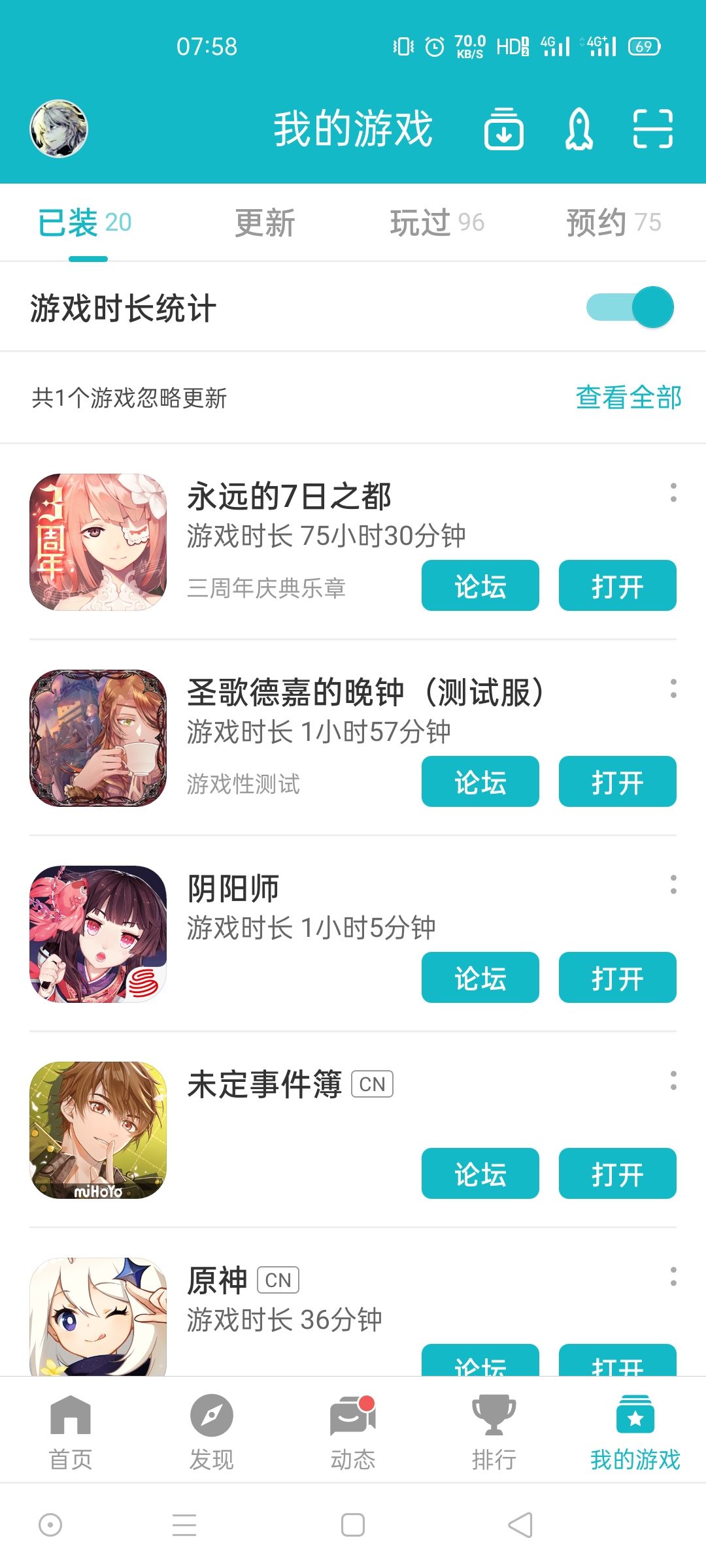TapPop游戏盒常见安装报错与解决方法