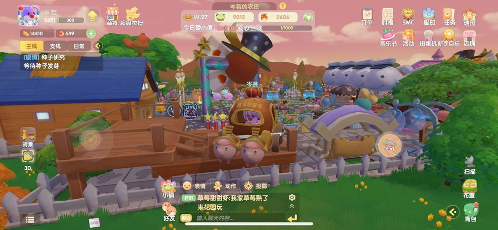 点趣金豆获取避坑指南配图