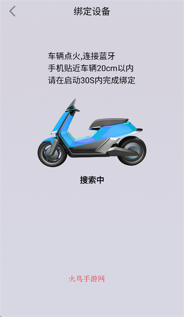 钻豹智行app官方下载最新版本 钻豹智行app官方下载最新版本