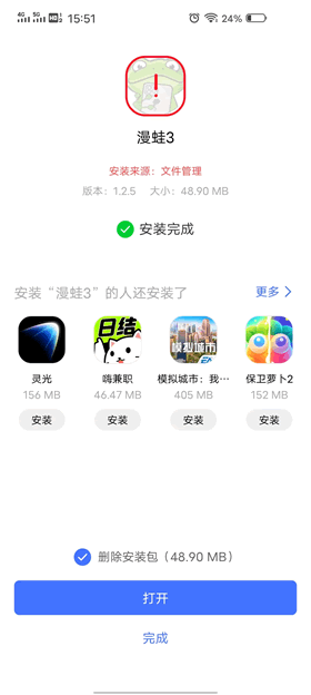 脑羽手机版下载官方版 安装入口 官方渠道 下载安装全流程配图