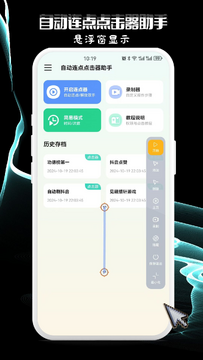�Զ������������� һ��������˫�� �һ�ˢ����ʵ�ù����Ƽ�