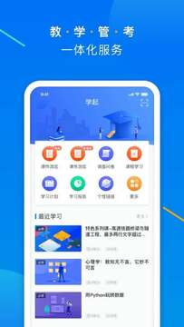 һ��ѧ�ٷ���2026���°�ƻ���豸��װ����ͼ