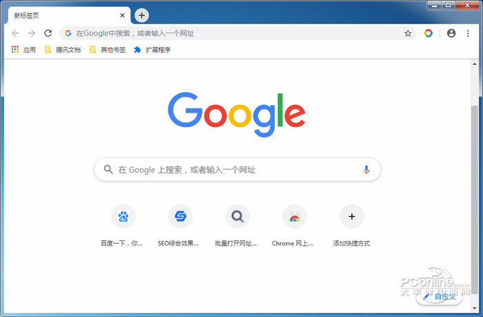 谷歌浏览器稳定版官方下载页面截图配图