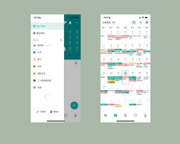 Daybook(离线日历)app最新版设置界面与待办分类配图