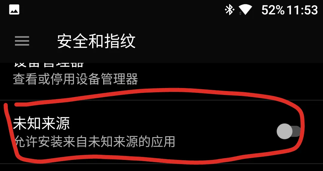幣安app官方正版下载避坑注意事项配图