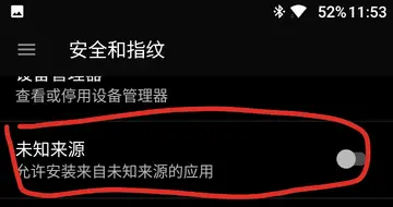 幣安app官方正版下载避坑注意事项配图