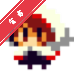 莫莫多拉月下遐想Mac中文版