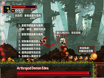 莫莫多拉月下遐想Mac中文版截图0
