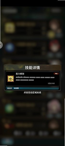 风之痕迹官服正版手游1.17手机版截图1