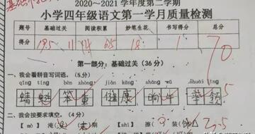 小学语文同步学 成绩提升 使用方法 家长经验分享 配图