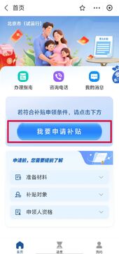 ��������������ȡ��ѯ �ֻ��� ֧���� ΢�� ����APP ��ѯ����