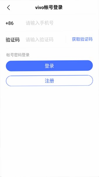 iQOO社区app最新版2026v8.6.0安卓版截图2