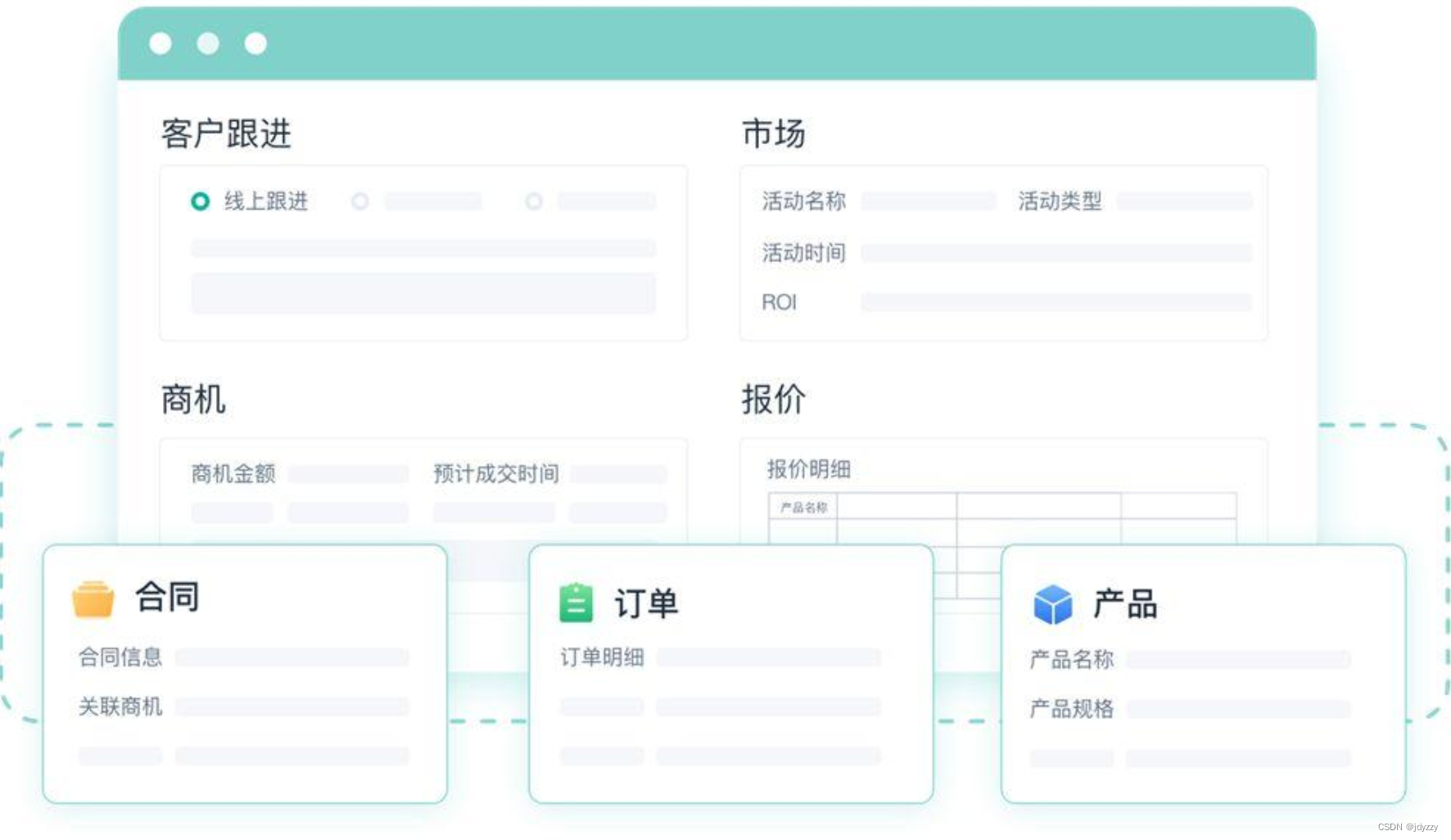 销售客户管理软件免费版功能对比 个人与团队使用场景分析