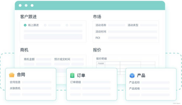 销售客户管理软件免费版功能对比 个人与团队使用场景分析