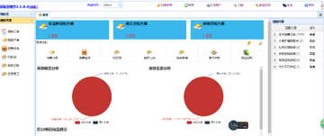销售客户管理软件免费版避坑指南 常见限制与隐藏收费问题